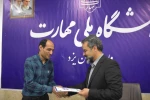 جلسه کمیته منتخب آموزشی دانشگاه ملی مهارت استان یزد 10