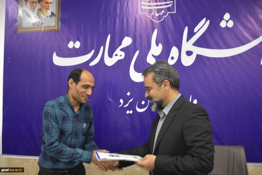 جلسه کمیته منتخب آموزشی دانشگاه ملی مهارت استان یزد 10