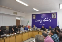 جلسه تشکیل کمیته رفاهی دانشگاه ملی مهارت استان یزد