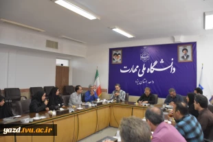 جلسه تشکیل کمیته رفاهی دانشگاه ملی مهارت استان یزد 2