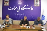 جلسه تشکیل کمیته رفاهی دانشگاه ملی مهارت استان یزد 4