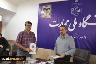 برگزاری جلسه هماهنگی برنامه‌ریزی آموزشی نیمسال ۰۵۱ در دانشگاه ملی مهارت استان یزد 3