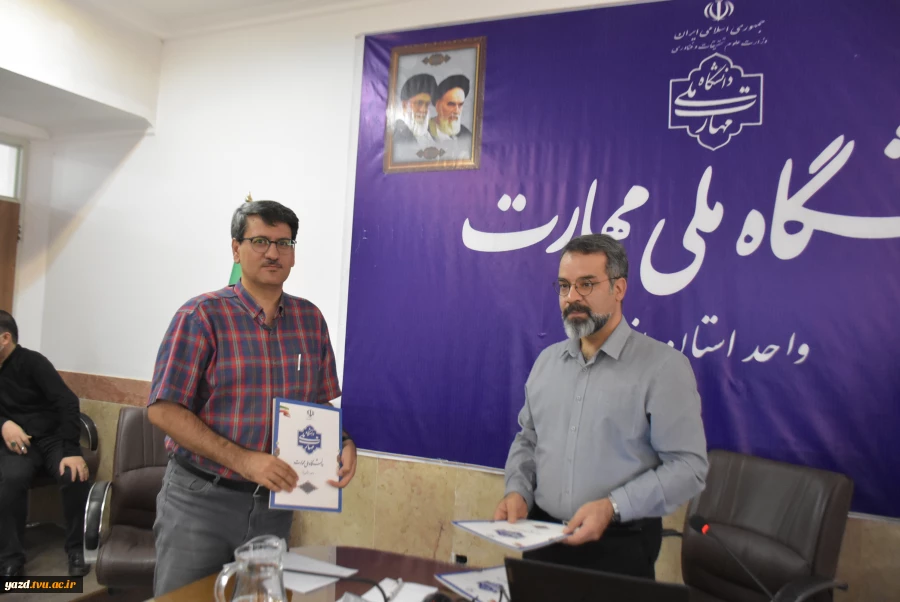 برگزاری جلسه هماهنگی برنامه‌ریزی آموزشی نیمسال ۰۵۱ در دانشگاه ملی مهارت استان یزد 3