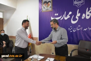برگزاری جلسه هماهنگی برنامه‌ریزی آموزشی نیمسال ۰۵۱ در دانشگاه ملی مهارت استان یزد 5