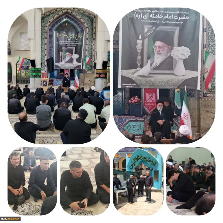 برگزاری مراسم بزرگداشت رهبر شهید انقلاب اسلامی 5