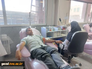 حضور پرشور کارکنان دانشگاه ملی مهارت استان یزد در پویش اهدای خون 3
