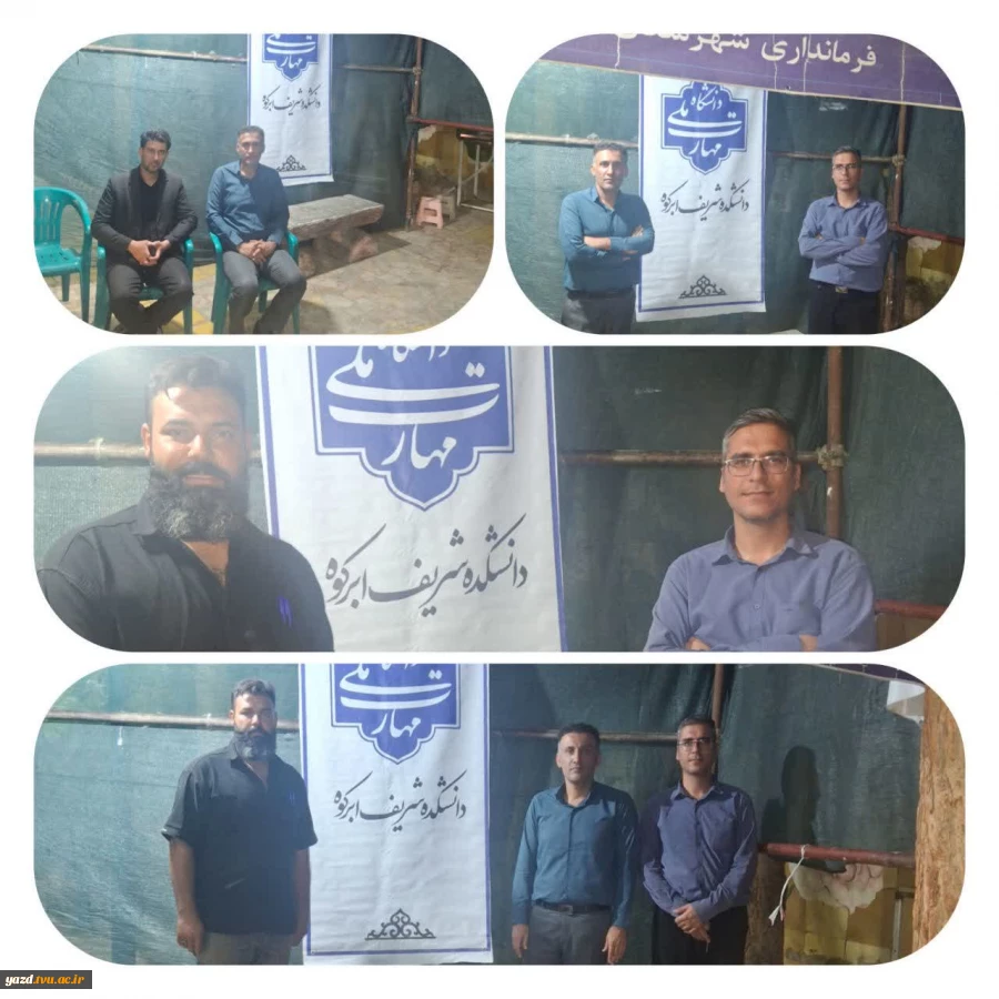 برپایی میز ارتباط مردمی آموزشکده ملی مهارت شریف ابرکوه 2