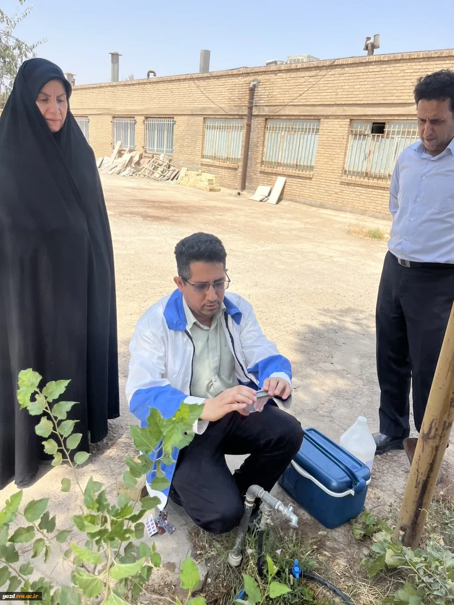 پایش سلامت آب مصرفی در دانشگاه ملی مهارت استان یزد 3