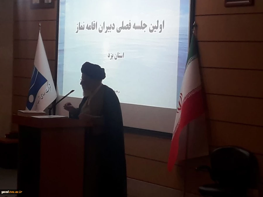 حضور نماینده دانشگاه ملی مهارت استان یزد در جلسه ستاد اقامه نماز استان 3