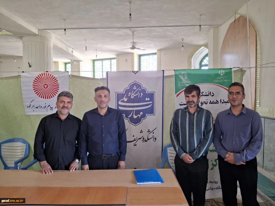 برپایی میز خدمت دانشکده ملی مهارت شریف در آیین سیاسی عبادی نماز جمعه ابرکوه 3