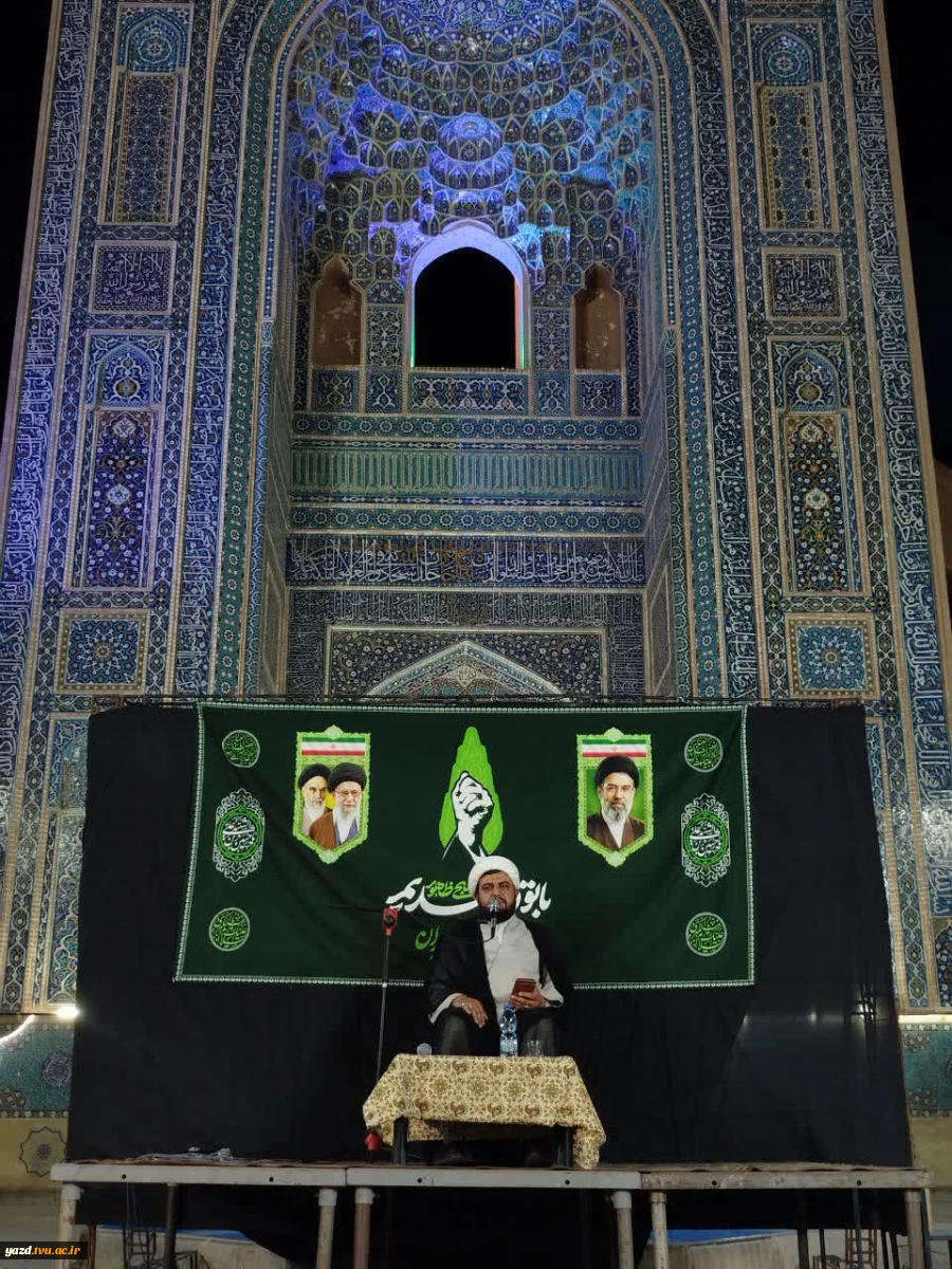 برگزاری مراسم چهلمین روز خاکسپاری رهبر شهید امت، حضرت آیت‌الله العظمی سیدعلی خامنه‌ای 4