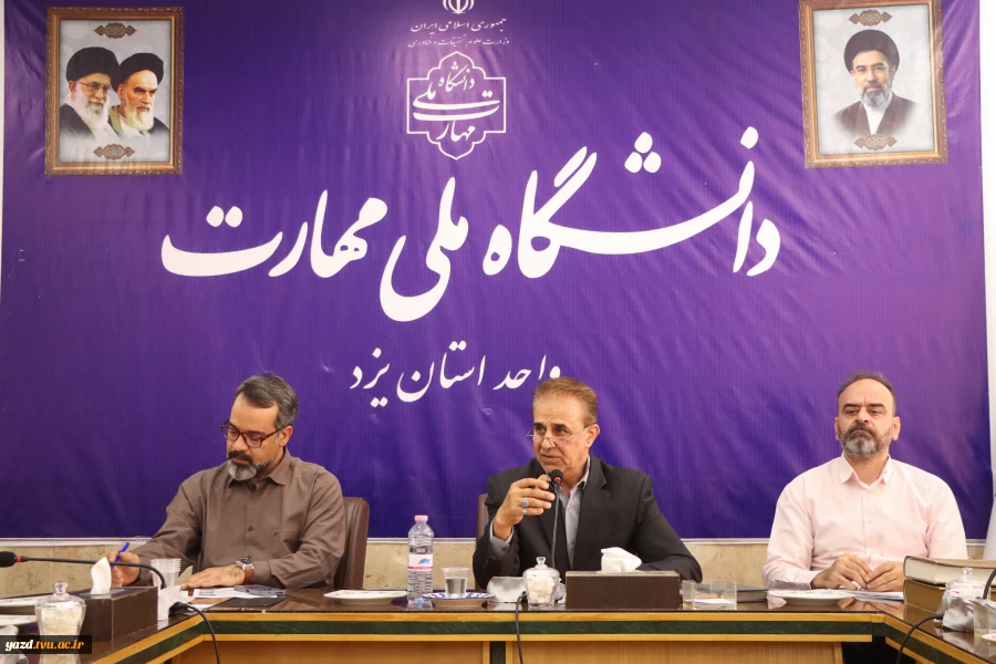 دانشگاه ملی مهارت یزد؛ از پذیرش دانشجوی جامانده تا میزبانی اولین دانشجویان بین‌الملل 3
