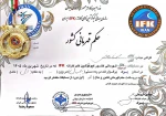 درخشش کارمند دانشگاه ملی مهارت استان یزد در مسابقات ملی کاراته 3