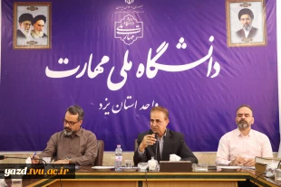 بازتاب نشست خبری ریاست و معاونین دانشگاه ملی مهارت استان یزد با اصحاب رسانه 2