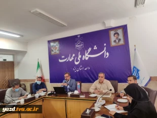 برگزاری نشست شورای آموزشی دانشگاه ملی مهارت استان یزد؛ بررسی تمهیدات ثبت‌نام دانشجویان در آستانه سال تحصیلی جدید 5