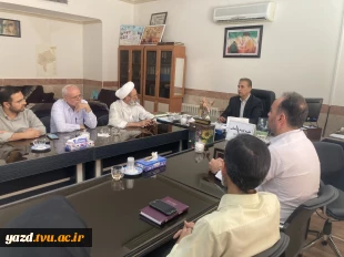 برگزاری جلسه شورای فرهنگی دانشگاه ملی مهارت استان یزد با حضور ریاست دانشگاه و مسئول نهاد نمایندگی مقام معظم رهبری 2