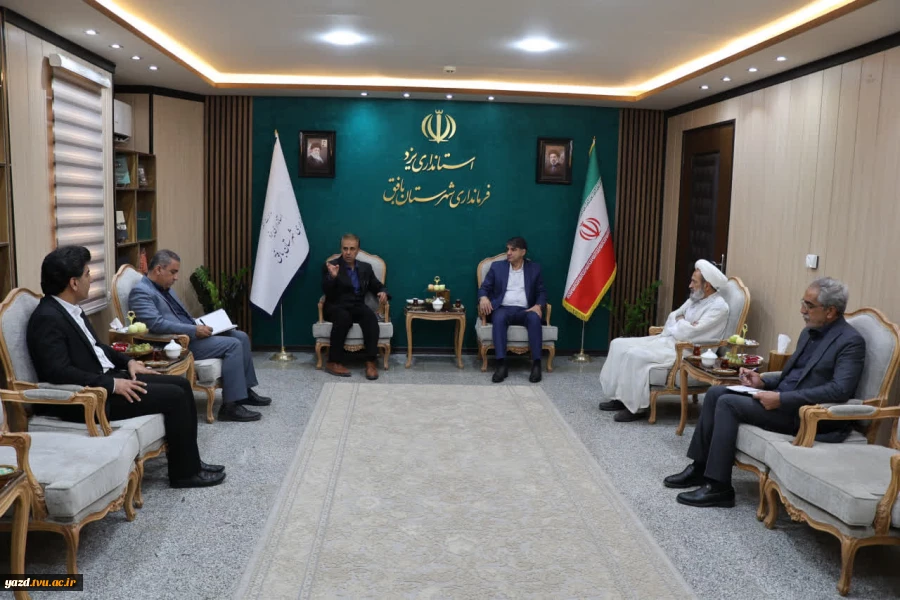 تأکید رئیس دانشگاه ملی مهارت استان یزد در دیدار با فرماندار بافق؛ بر تقویت همکاری‌های بین‌بخشی برای تربیت نیروی متخصص در بافق 3
