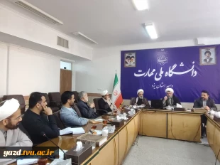 برگزاری نشست هم‌اندیشی اساتید معارف دانشگاه ملی مهارت استان یزد 6