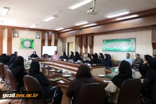 برگزاری جلسه شورای اداری کارکنان آموزشکده دختران یزد با محوریت آمادگی برای آغاز نیمسال تحصیلی 1406–1405
 2