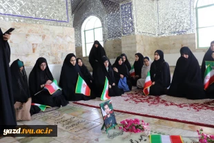 بزرگداشت هفته دفاع مقدس با حضور ریاست دانشگاه ملی مهارت یزد در گلزار شهدای امامزاده جعفر 2