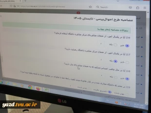 اجرای طرح «احوال‌پرسی» در دوران پساجنگ ویژه دانشجویان دانشگاه ملی مهارت
 4