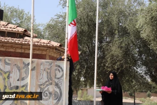 برگزاری آئین اهتزاز پرچم جمهوری اسلامی در دانشگاه ملی مهارت استان یزد 4