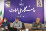 برگزاری جلسه شورای آموزشی دانشگاه ملی مهارت استان یزد 4