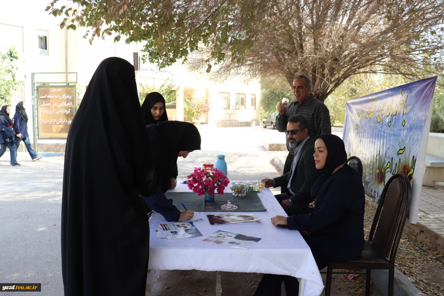 برگزاری میز خدمت واحد مشاوره و کانون همیاران سلامت در آموزشکده دختران یزد
 2