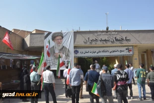 آغاز سال تحصیلی جدید  در دانشکده شهید صدوقی با حضور مسئولان، استادان و دانشجویان همراه با پرچم گردانی 6