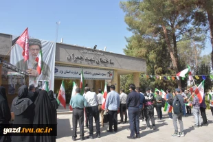 آغاز سال تحصیلی جدید  در دانشکده شهید صدوقی با حضور مسئولان، استادان و دانشجویان همراه با پرچم گردانی 7