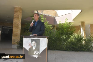 آغاز سال تحصیلی جدید  در دانشکده شهید صدوقی با حضور مسئولان، استادان و دانشجویان همراه با پرچم گردانی 8