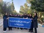 برگزاری ویژه‌برنامه‌های ورزشی همزمان با آغاز سال تحصیلی در آموزشکده دختران یزد
 2