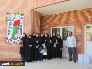 برگزاری مراسم بزرگداشت آیین پرچم در آموزشکده ملی مهارت دختران میبد
 2