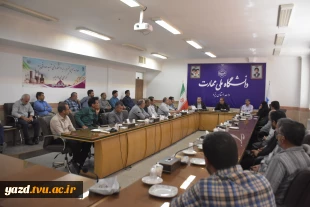 برگزاری جلسه حافظان امنیت دانشگاه ملی مهارت استان یزد با رئیس دانشگاه 2