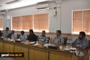 برگزاری جلسه حافظان امنیت دانشگاه ملی مهارت استان یزد با رئیس دانشگاه 3