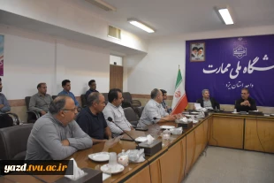 برگزاری جلسه حافظان امنیت دانشگاه ملی مهارت استان یزد با رئیس دانشگاه 6