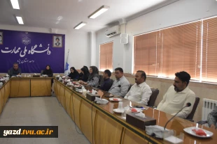 برگزاری نشست تخصصی معاونت مالی-اداری دانشگاه ملی مهارت استان یزد با حضور عاملین مالی استان 4