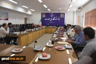 برگزاری نشست تخصصی معاونت مالی-اداری دانشگاه ملی مهارت استان یزد با حضور عاملین مالی استان 6