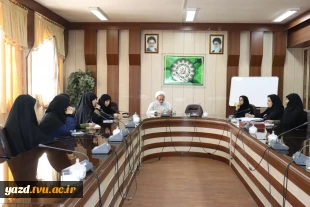 برگزاری جلسه شورای فرهنگی آموزشکده دختران یزد با محوریت برنامه‌های پیش‌رو
 2