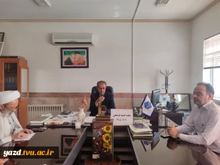 برگزاری جلسه شورای فرهنگی دانشگاه ملی مهارت استان یزد 2
