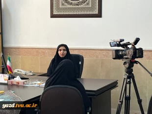 حضور صداوسیمای مرکز یزد در آموزشکده دختران یزد؛
روایت یک دستاورد علمی در سطح جهان 2