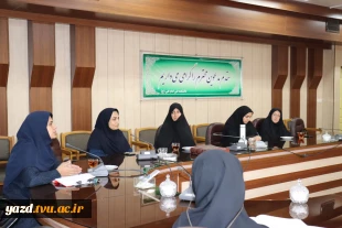 بررسی مسائل آموزشی در نشست مدیران گروه‌های آموزشی آموزشکده دختران یزد
 3
