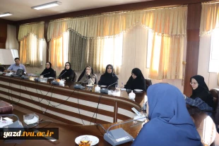 بررسی مسائل آموزشی در نشست مدیران گروه‌های آموزشی آموزشکده دختران یزد
 4