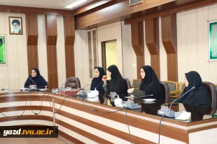بررسی مسائل آموزشی در نشست مدیران گروه‌های آموزشی آموزشکده دختران یزد
 5