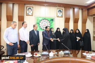 برگزاری مراسم تودیع و معارفه فرمانده بسیج دانشجویی آموزشکده دختران یزد
 6