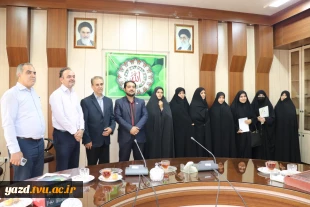 برگزاری مراسم تودیع و معارفه فرمانده بسیج دانشجویی آموزشکده دختران یزد
 7