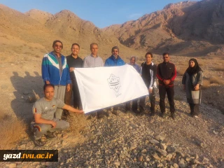 صعود صمیمی اساتید و کارکنان دانشگاه ملی مهارت استان یزد به ارتفاعات به مناسبت هفته تربیت‌بدنی
