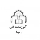 آموزشکده فنی دختران میبد