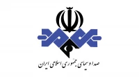 خبرگزاری صدا و سیمای یزد